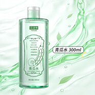 UVK青瓜水乳保濕滋潤套裝精華粹水500ml大瓶300ml護(hù)膚品爽膚水乳噴霧 300ml青瓜水（