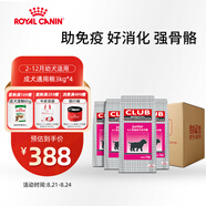 皇家狗糧 幼犬狗糧 犬糧通用犬型 A3 通用糧2-12月3KG*4