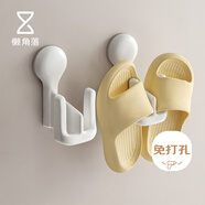 懶角落浴室吸盤拖鞋掛架衛(wèi)生間上墻瀝水架免打孔收納置物架門后掛鉤架子