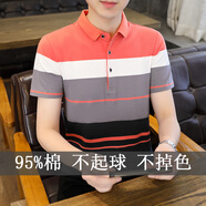 普鴕夏季男士短袖t恤衫純棉條紋翻領(lǐng)商務(wù)休閑寬松大碼上衣polo衫衣服 橙色 M