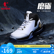 喬丹QIAODAN男鞋磨礪籃球鞋2025年夏季新品低幫網(wǎng)面透氣減震耐磨球鞋 白色黑色(高幫革面) 44.5