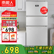 南極人152升三門冰箱三室三溫小型家用 宿舍租房電冰箱 中門軟冷凍小巧不占地 一級能效省電節(jié)能 180L【三門三溫 一級能效】 銀色