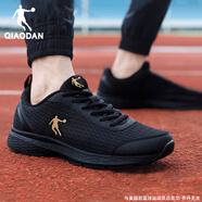 喬丹（QIAODAN）男鞋跑步鞋子2025秋季皮面防水輕便減震運動鞋男慢跑鞋休閑鞋子男 黑色/金色（網(wǎng)面款） 42
