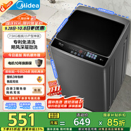 美的（Midea）波輪洗衣機(jī)全自動(dòng)家用 MB75V36E 7.5公斤 洗衣機(jī)小型 免清洗 宿舍租房神器 以舊換新 家電國(guó)家補(bǔ)貼