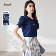 念奴嬌【商場同款】涼感白色短袖T恤女夏圓領(lǐng)字母上衣CNA4498 藍(lán)色 L