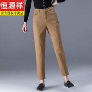 恒源祥九分哈倫褲女春秋休閑寬松牛仔褲高腰顯瘦顯腿長(cháng)小腳蘿卜褲 茶棕色 L