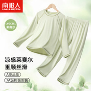 南極人兒童睡衣男夏季薄款寶寶空調(diào)服抗菌透氣中大童男童長袖家居服套裝 豌豆綠 130 【5-6歲/40-49斤】