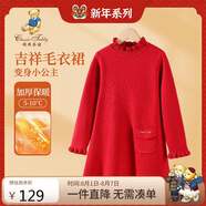 Classic Teddy精典泰迪女童連衣裙兒童加絨針織毛衣裙子冬新年拜年服 大紅 150 
