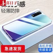 喜日子適用于vivoy70s/y51s手機殼Y70s/Y51s微磨砂黑色保護套透明軟殼全包防摔 Y70s/Y51s-【透明殼】+鋼化膜