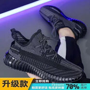 YRC意爾康透氣網(wǎng)面設計夏輕便350椰子鞋男女情侶厚底百搭跑步休閑運 黑灰色[養腳透氣升級款] 36 女鞋