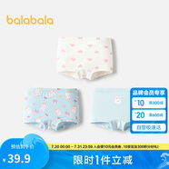 巴拉巴拉寶寶內(nèi)褲平角女童三角短褲兒童四角褲萌不夾PP三條裝208924170023