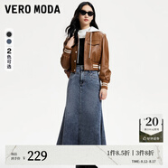 VEROMODA牛仔半身裙2024秋冬高腰毛邊水洗開叉魚尾長裙324137019 324137034J3B牛仔藍色-追單 S