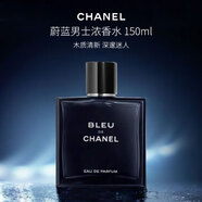 香奈兒（Chanel）蔚藍(lán)男士濃香水 150ml 木質(zhì)男香限定持久 男士生日七夕禮物 自營(yíng)