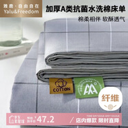 雅鹿·自由自在 100%全棉床單單件純棉床罩單人學(xué)生宿舍被單160x230巴洛克