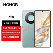 榮耀X60 GT 新品5G手機榮耀x60gt 【榮耀x60系列】驍龍旗艦芯片 6300mAh青海湖電池 AI 5G手機 海湖青｜X60 12GB+256GB