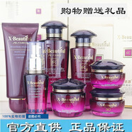 秀美資源（X·Beautiful Resources）【官方】化妝品專(zhuān)柜正品姿源護膚品保濕滋潤水乳霜洗面奶精華 18【洗水乳霜+粉底+眼霜+精華】