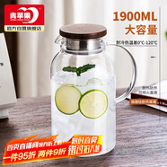 青蘋果新中式玻璃冷水壺 耐高溫加熱家用大容量高硼硅加厚儲(chǔ)水泡茶1.9L
