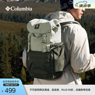 Columbia哥倫比亞戶外情侶男女28L休閑運(yùn)動(dòng)旅行野營(yíng)雙肩包UU3561 348 28L