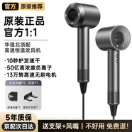 【國家3C認證丨森系官方原裝1:1】高速吹風(fēng)機電吹風(fēng)家用靜音負離子大功率不傷發(fā)吹風(fēng)筒華強北 【單風(fēng)嘴】經(jīng)典森灰 【千元同款】50億水潤負離子丨10秒恒溫速干