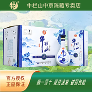牛欄山典藏15 優(yōu)級(jí)清香型白酒 固態(tài)法釀造 純糧食酒（新包裝）禮盒裝 42度 500mL 6瓶 整箱