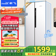 新飛超薄嵌入450L對開(kāi)門(mén)支持?zhù)櫭芍锹?lián)一級變頻底部散熱除菌凈味保鮮冰箱國家補貼BCD-450WKQ9AT白