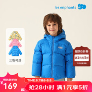 麗嬰房（Les enphants）兒童三防羽絨服男童女童2024冬裝新款連帽外套寶寶羽絨服 遠(yuǎn)洋藍(lán) 90 CM