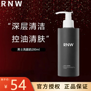 如薇（RNW） 如薇RNW洗面奶男士氨基酸清潔勁爽凈澈毛孔潔面乳男士水乳套盒 男士潔面乳200ml