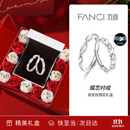 范琦（Fanci）蝶戀情侶戒指銀飾開口對戒銀飾男女尾戒生日表白禮物送女友 開口款一對發(fā)光款-真愛玫瑰禮盒