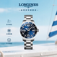 浪琴（LONGINES）瑞士手表 康卡斯?jié)撍盗?機(jī)械鋼帶男表七夕禮物L(fēng)37414966