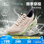 鴻星爾克運動(dòng)鞋男穿梭3ST耐磨防滑跑鞋革面防潑水戶(hù)外跑步鞋51124303065