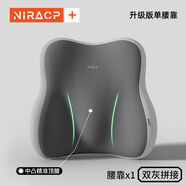 天南兄弟（TNBROTHERS）天南兄弟汽車護(hù)腰腰靠腰墊開(kāi)車神器座椅駕駛支撐司機(jī)專用久坐腰枕 享舒適腰靠雙灰拼接