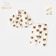 班喜迪兒童睡衣加絨套裝秋冬裝2026新款女童上衣寶寶褲子冬季男童家居服 米小熊 90 cm