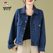 啄木鳥(niǎo)（TUCANO）高端牛仔衣短外套女士春秋款時(shí)尚小個(gè)子秋裝2025新款夾克 藍色 L 115-130斤