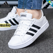 阿迪達(dá)斯 （adidas）官方三葉草女鞋低幫板鞋 25秋季新款潮流復(fù)古撞色休閑運(yùn)動(dòng)透 F36483 36.5 (內(nèi)長(zhǎng)225mm)