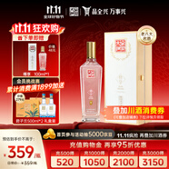 全興大曲 【老八大名酒】樽享 52度濃香型純糧釀造高度白酒 500ml 單瓶裝