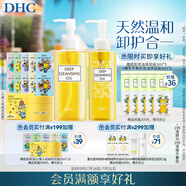 橄欖卸妝油200ml+120ml+3mlx10 卸護(hù)合一溫和卸妝 易乳化