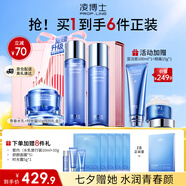 凌博士青春水乳時光面霜套裝玻尿酸抗皺舒緩緊致護(hù)膚品女七夕情人節(jié)禮物