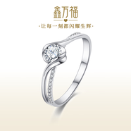 鑫萬(wàn)福 鉑金鉆戒雙排戒壁扭臂鉆石戒指 求婚結婚戒指送女友告白示愛(ài) PT950鉑金12分