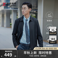 勁霸男裝【防水科技】夾克男士東方簡奢風(fēng)純色短款行政茄克外套|NKDG3005 深蘭 L