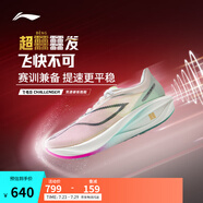 李寧飛電5 Challenger丨跑鞋男鞋全掌碳板beng絲輕量透氣競速比賽鞋 標準白/熒光玫紫紅-2 維他命 40