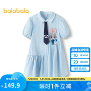 巴拉巴拉女童裙子兒童連衣裙2025夏條紋襯衫裙子208225111047