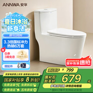 安華座便馬桶家用虹吸式普通坐便器大口徑防臭坐廁NL15001AM 305坑距