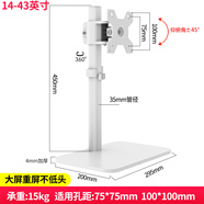 云駕顯示器底座電腦通用桌面增高支架旋轉(zhuǎn)升降加高立柱架 17/19/22/24/27/32英寸適用于AOC三星戴爾hkc 顯示器桌面升降支架-方形款白