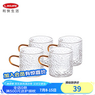 利快  錘紋涼水壺冷水壺耐熱玻璃水瓶大容量耐高溫家用茶壺涼白開(kāi)水壺 錘紋杯（120ml*4）