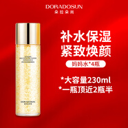 朵拉朵尚【媽媽水4瓶】DORADOSUN黃金煥顏水230ml
