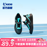 喬丹QIAODAN兒童運(yùn)動(dòng)鞋2025夏季款魔術(shù)貼男童鞋休閑鞋網(wǎng)面輕便跑步鞋 黑色/冰爽藍(lán)【夏季透氣款】 34 碼