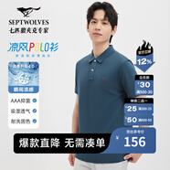 七匹狼【涼風(fēng)POLO衫】短袖t恤男涼感抗菌夏季男士T恤上衣通勤百搭男裝 009(藍(lán)灰)1D1F30606666 2XL 180/96A