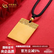 中國黃金古法足金999祥云無事牌傳承國潮男士吊墜送老公送男友生日禮物 金重約30.2g（定制）