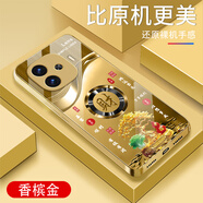 詩上適用vivoY200gt手機(jī)殼防摔保護(hù)電鍍鋼化玻璃外殼全包尊貴金超薄男女新款耐磨耐臟防刮防塵手機(jī)套 【香檳金玻璃殼G7756】金色發(fā)財(cái)樹 vivoY200gt