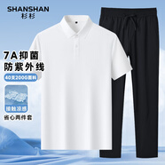 SHANSHAN杉杉兩件套男2025夏季短袖POLO衫男士百搭運動休閑舒適運動褲套裝